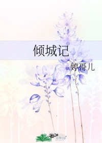 黄历师txt小说