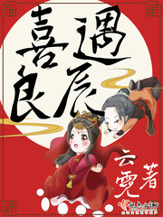 特化师电视剧免费全集