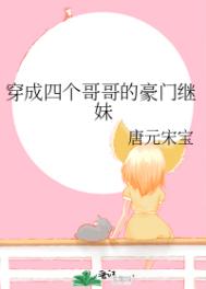 女上位技巧