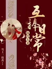 lovesong综艺无删减在线观看