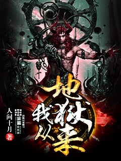 五女拜寿越剧电影完整版