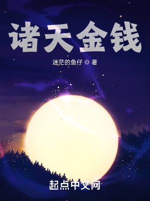 无敌神医萧轩夏萍