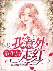 催眠眼新娘婚礼上开宫受孕