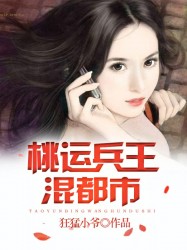 婚谋已久总裁先生矜持点