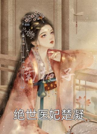 师生淫