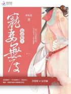 美女漏奶