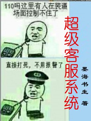 姐要爱小说手机版