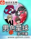 lady呱呱干露露完整版