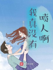 末世为王漫画免费下拉式6漫画