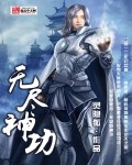 楚留香郑少秋84版免费看