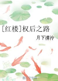 一个吃上面一个人吃下直看