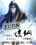 公车教师系列第38部分