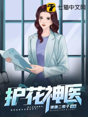 新任女教师电影