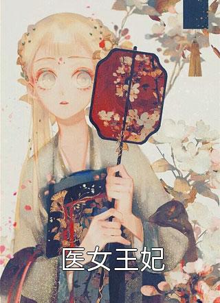 禁忌h师生