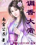 taleofwuxia