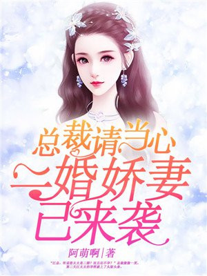 我的未来女友