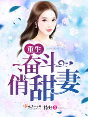 新任女教师动漫未删减