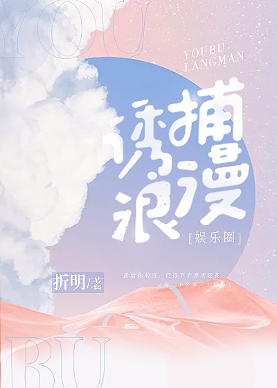 小说《玉足采精女贼》