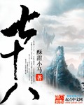 魔幻陀螺2玄海