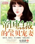 四个女大学体验精油按摩