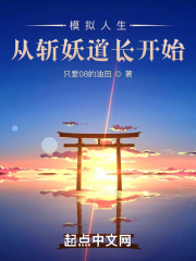 太大了坐不下去太痛快