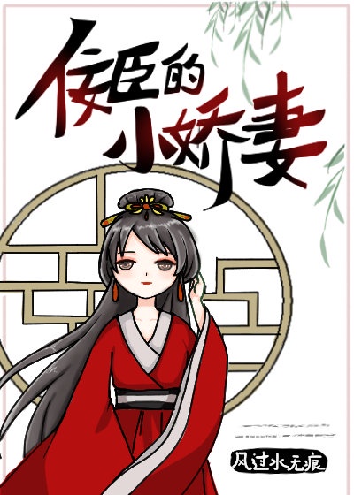 二哈的白猫师尊补肉