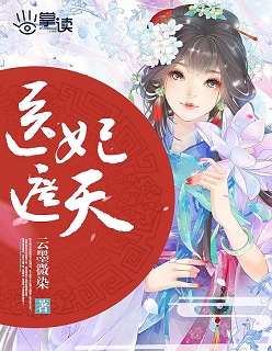 《3D肉蒲团之极乐宝鉴》