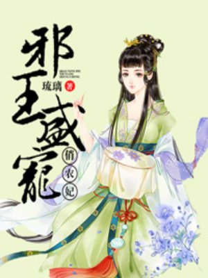 亲爱的l漫画