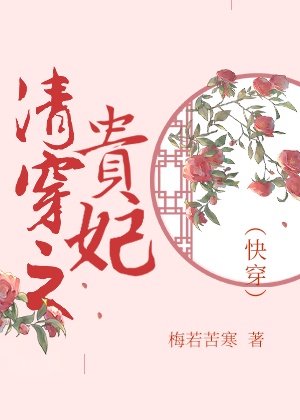 女奥特曼芲月战士无删减观看