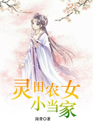 结婚的夜里女方都要做什么