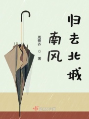 人兽本色