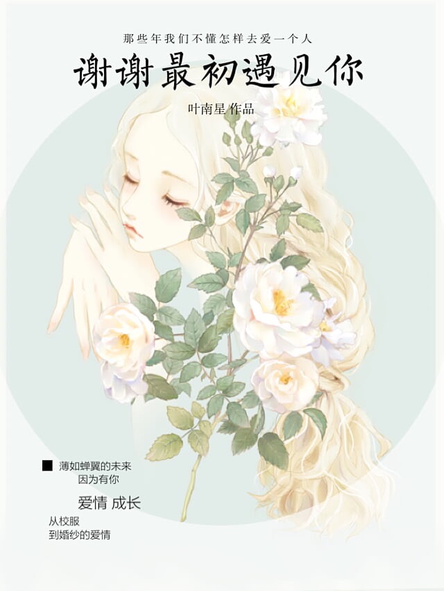 立花泷