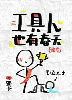 无翼乌漫画之游泳教师