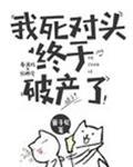 大嘘漫画