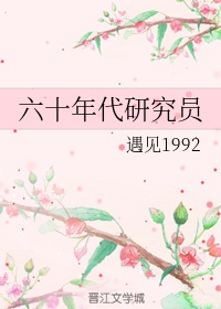 重生之1985陆少华