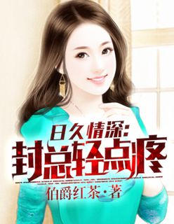 《美丽小蜜桃2》电影