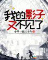 天降之物剧场版