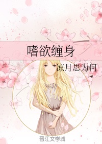 chinesefmdom初恋女王