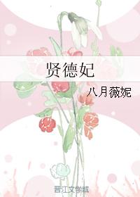 盲人按摩师老马