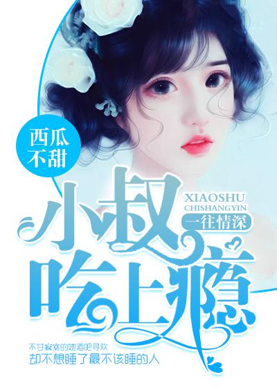 某天成为王的女儿漫画免费阅读下拉式