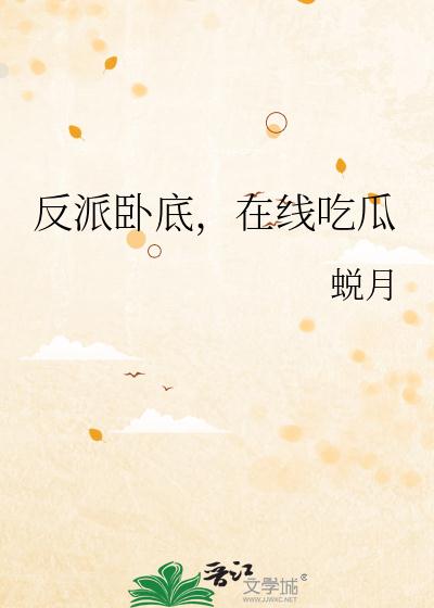 姬样限定