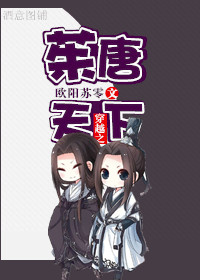 魔道祖师百度云