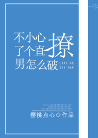 一本二本三本高清视频