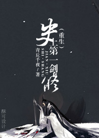 恋爱暴君漫画全集