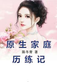 关婷娜照片