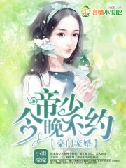 千山暮雪在线观看