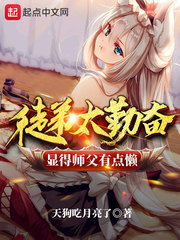 x特遣队2免费观看在线播放