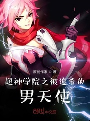 今夜无人入睡女人