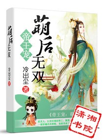 流星花园台版