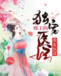 俗骨兄妹骨科作者:懒散蒲公英